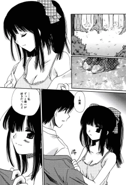 Page 49 of Radical Girl