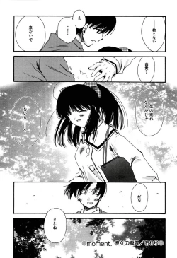 Page 56 of Radical Girl