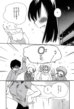 Page 57 of Radical Girl