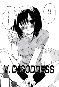 Page 58 of Radical Girl