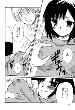 Page 60 of Radical Girl