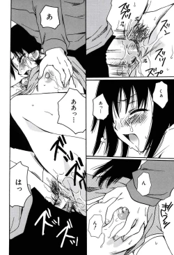 Page 70 of Radical Girl