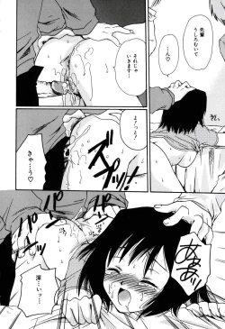 Page 72 of Radical Girl