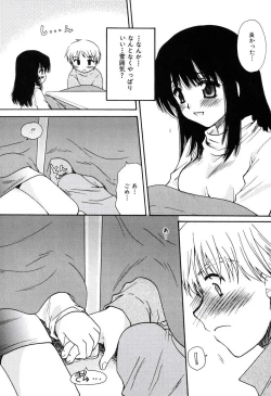 Page 80 of Radical Girl