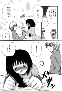 Page 95 of Radical Girl