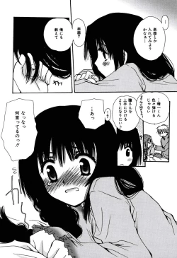 Page 96 of Radical Girl