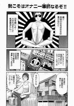 Page 123 of Shoujo Hunter