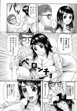 Page 129 of Shoujo Hunter