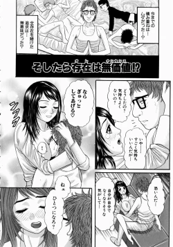 Page 133 of Shoujo Hunter