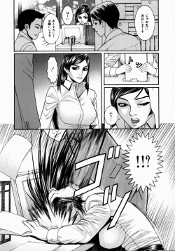 Page 26 of Shoujo Hunter