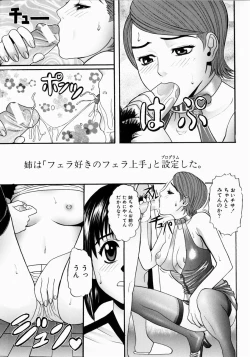 Page 42 of Shoujo Hunter