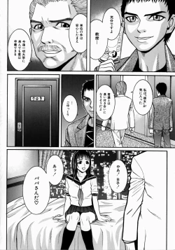 Page 75 of Shoujo Hunter