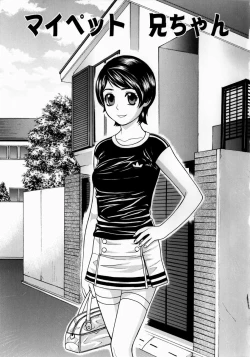 Page 86 of Shoujo Hunter