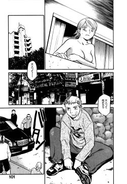 Page 105 of Hajimete no Suspense