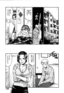 Page 129 of Hajimete no Suspense