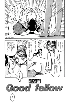 Page 137 of Hajimete no Suspense