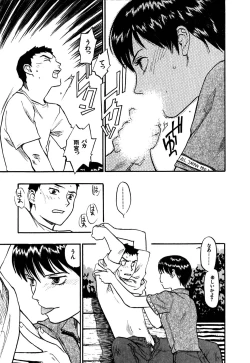 Page 185 of Hajimete no Suspense