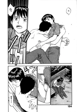 Page 188 of Hajimete no Suspense