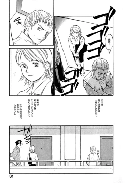 Page 35 of Hajimete no Suspense