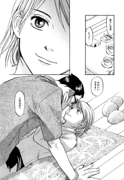 Page 38 of Hajimete no Suspense