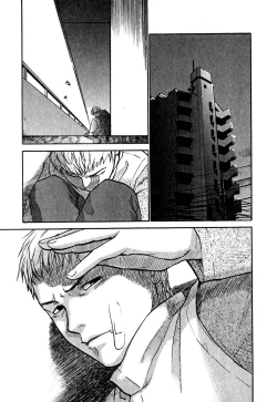Page 41 of Hajimete no Suspense