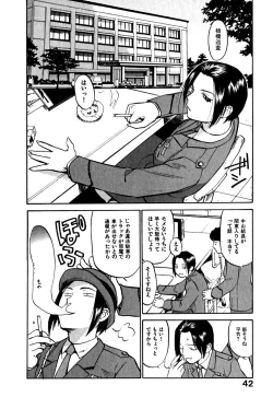 Page 46 of Hajimete no Suspense