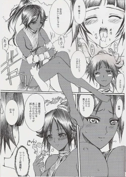 Page 16 of Jigoku Chou