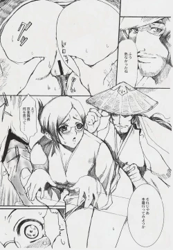 Page 30 of Jigoku Chou