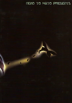 Page 38 of Jigoku Chou