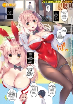 Page 4 of Osananajimi de Koibito no Kanojo to Shitai Koto Zenbu