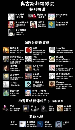 Page 12 of Kodoku no Fallout 4 Nuka World Hen