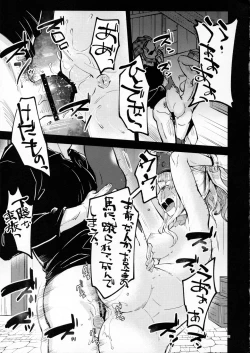 Page 13 of Clair Another