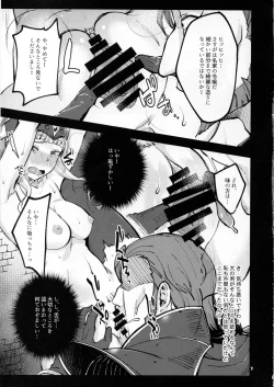 Page 9 of Clair Another