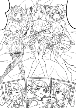 Page 35 of 【答謝特典】Kawaii make MY day!