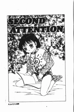 Page 160 of Comic Aishiteru Vol.15