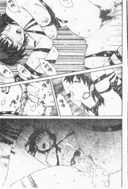 Page 154 of Comic Aishiteru Vol.33