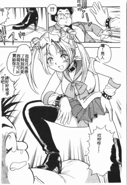 Page 135 of My Classmate 1-A