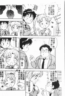 Page 13 of My Classmate 1-A