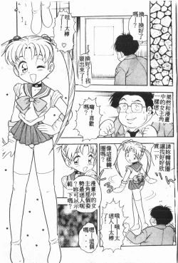 Page 16 of My Classmate 1-A