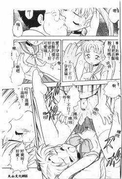 Page 22 of My Classmate 1-A