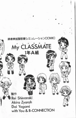 Page 3 of My Classmate 1-A