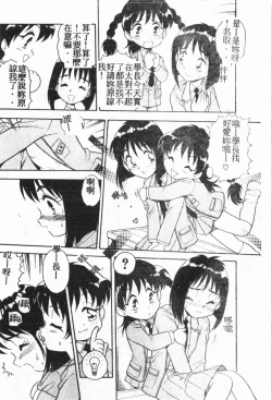 Page 41 of My Classmate 1-A