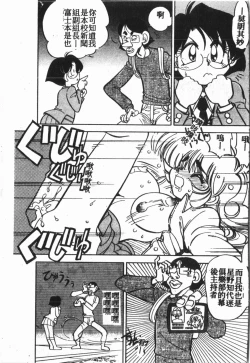 Page 72 of My Classmate 1-A