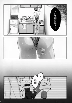 Page 27 of Lingerie​ wa Wakai Uchi ni Ki Toke 3