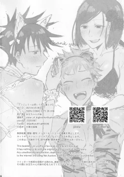 Page 29 of Lingerie​ wa Wakai Uchi ni Ki Toke 3