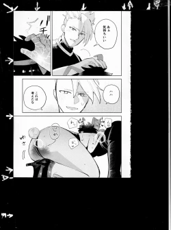 Page 16 of Ai o Oshiete?