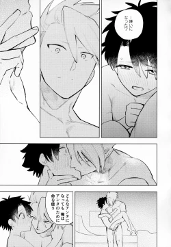 Page 22 of Ama-sa:8 Nigami:2