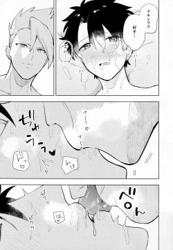 Page 26 of Ama-sa:8 Nigami:2