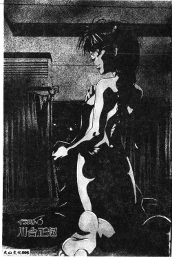 Page 6 of Waruasobi Vol. 4