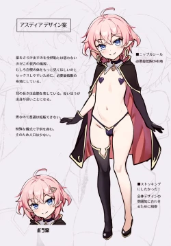 Page 21 of Isekai Bishounen wa Love Doll Taikei